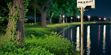 滨江物业送车位会收费吗？