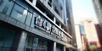 建发物业全名究竟是什么？
