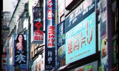 物业投放广告违法吗？