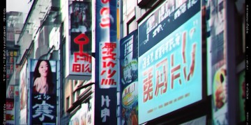 物业投放广告违法吗？