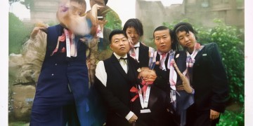 南国公馆是什么物业管理？